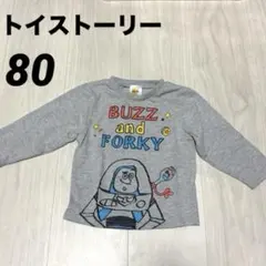 トイストーリー　サイズ80 長袖　カットソー　ロンT