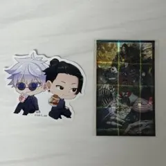 呪術廻戦　ステッカー　2枚　五条夏油傑　乙骨憂太