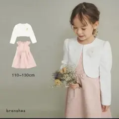 branshes フォーマル　2点セット（ジャケット・ワンピース） ピンク