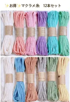 k1114m様 リクエスト 2点 まとめ商品