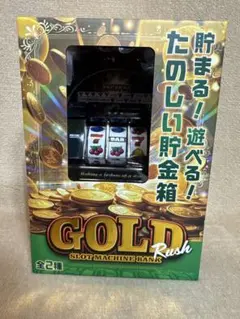スロットマシン貯金箱 ブラックのサムネイル