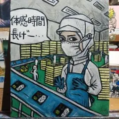 リフトマン2』油絵 現代アート - メルカリ