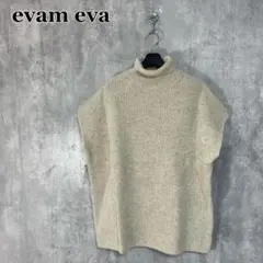evam eva 日本製 ヤク ニットベスト