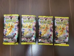 メガドリームex 封入率一致 1box分 10パック バラパック - メルカリ