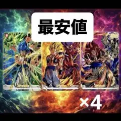 2026年最新】ゴジータ4プロモの人気アイテム - メルカリ