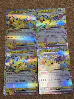 ポケモンカード　メガドリームex RRピカチュウex 4枚セット