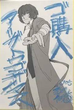 Item thumbnail for item 067da652-4413-4afe-b495-b227858a83a7