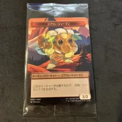 マジック：ザ・ギャザリング ゴブリン・シャーマン