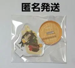 ツイステ　ちゅあスタ　レオナ　アクリルスタンド