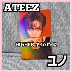 ATEEZ ユノ Adrenaline HIGHER タイムピース A - メルカリ