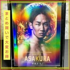 朝倉未来 RIZIN 【オーロラ限定ver】 特別限定カード ライジン