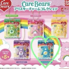 ケアベアブリスターチャーム コレクション ウィッシュベア 水色