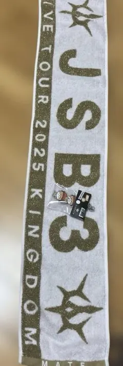 2025~KINGDOM ~三代目JSB マフラータオル