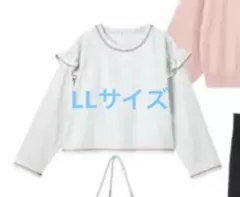 しまむら Helm プルオーバー　裏起毛