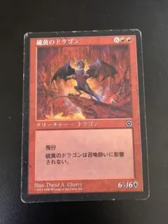 Item thumbnail for item c84f2120-978c-4a9c-b9f5-64ef0ebd1d68