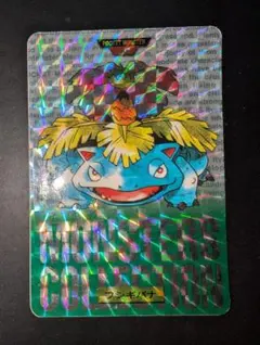 ポケモンカードダス　フシギバナ 2025年最新】ポケモン カードダス フシギバナの人気アイテム - メルカリ