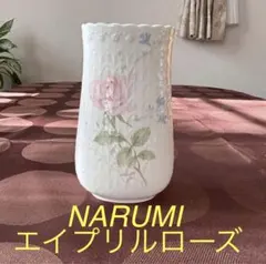 2026年最新】narumi 花瓶の人気アイテム - メルカリ