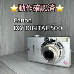 【動作確認済】Canon IXY DIGITAL 500 本体 PC1084のサムネイル
