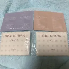 アルビオン　美白化粧水　美白乳液　コットン　試供品