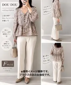 DOUDOU ブラウス 長袖 総柄 Fサイズのサムネイル