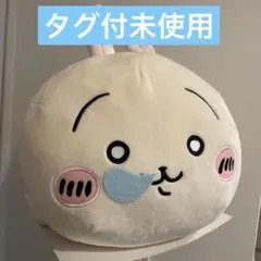 ちいかわ　いっしょにねんねBIGぬいぐるみ　うさぎ