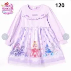 キミとアイドルプリキュア❤︎ワンピース❤︎キッズ❤︎チュール❤︎ラベンダー❤︎新品❤︎120