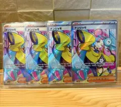 ポケカ メガタブンネex SR仕様 5枚 - メルカリ