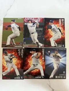 プロ野球チップスカード　2023 埼玉西武ライオンズ