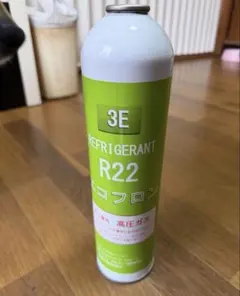 R22 冷媒 ガス（800g） - メルカリ