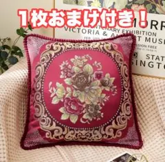 クッションカバー 花柄 ジャガード織 姫系 エレガント 45×45 レッド
