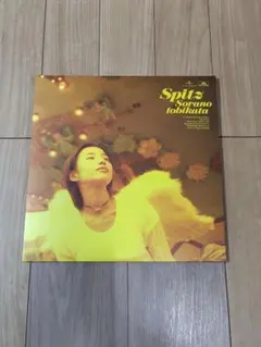 【新品】スピッツ／空の飛び方（2枚組・カラーヴァイナル仕様・重量盤レコード） Amazon.co.jp: 空の飛び方 30th Anniversary Edition (完全限定生産)(2