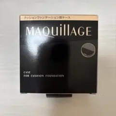 マキアージュ ドラマティックエッセンスクッション ライト