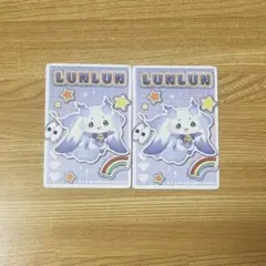 にじさんじ ピグパチップス ルンルン