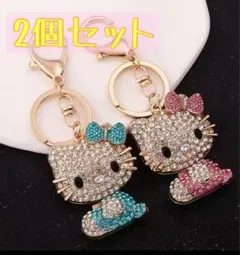 【2個セット】ハローキティ　キーホルダー チャーム　2個セット　ペア　キラキラ