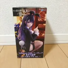 2026年最新】着せ恋 フィギュア プライズの人気アイテム - メルカリ