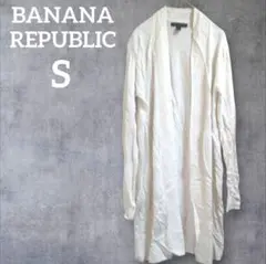 BANANA REPUBLIC【S】カーディガン アイボリー 羽織り 薄手 無地