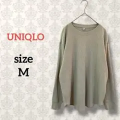 UNIQLO【M】ワッフルクルーネックＴ（長袖）ライトグリーン カジュアル 無地