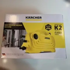 Kärcher K2 Classic 高圧洗浄機 本体 - メルカリ