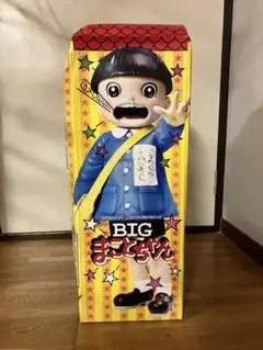 2026年最新】まこと 人形の人気アイテム - メルカリ