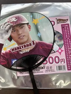 ニックネーム様 リクエスト 2点 まとめ商品