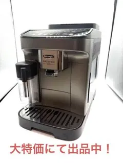 BONMAC 業務用コーヒーメーカー SDM-DRM210-LC 動作品 BONMAC 業務用コーヒーメーカー SDM-DRM210-LC 動作品 - メルカリ