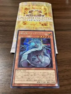 サイバードラゴン 未来融合　デッキパーツ　まとめ売り