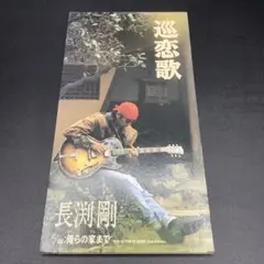 Item thumbnail for item 38c4eec9-5b28-49f3-82ae-dff291ff17e8