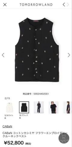 キャバン花柄ダウンベスト caban 花柄 ダウンベスト ユニセックス - メルカリ