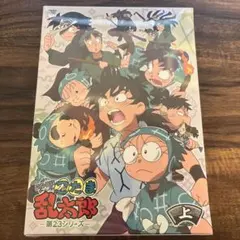 忍たま乱太郎 第25シリーズ 25期 Blu-ray - メルカリ