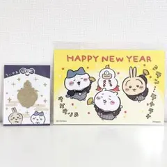 ちいかわ 招福クリップ お正月カード ノベルティ