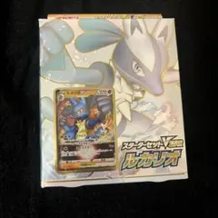 ルカリオVSTARカードセット