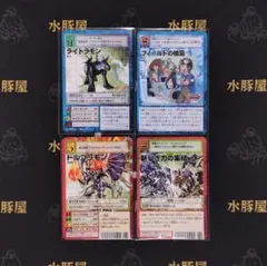 2026年最新】ドルゴラモン 旧の人気アイテム - メルカリ