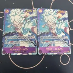 モンキーdルフィシークレットパラレル