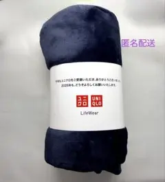 【新品】ユニクロ　フリースブランケット　ノベルティ　ネイビー　UNIQLO